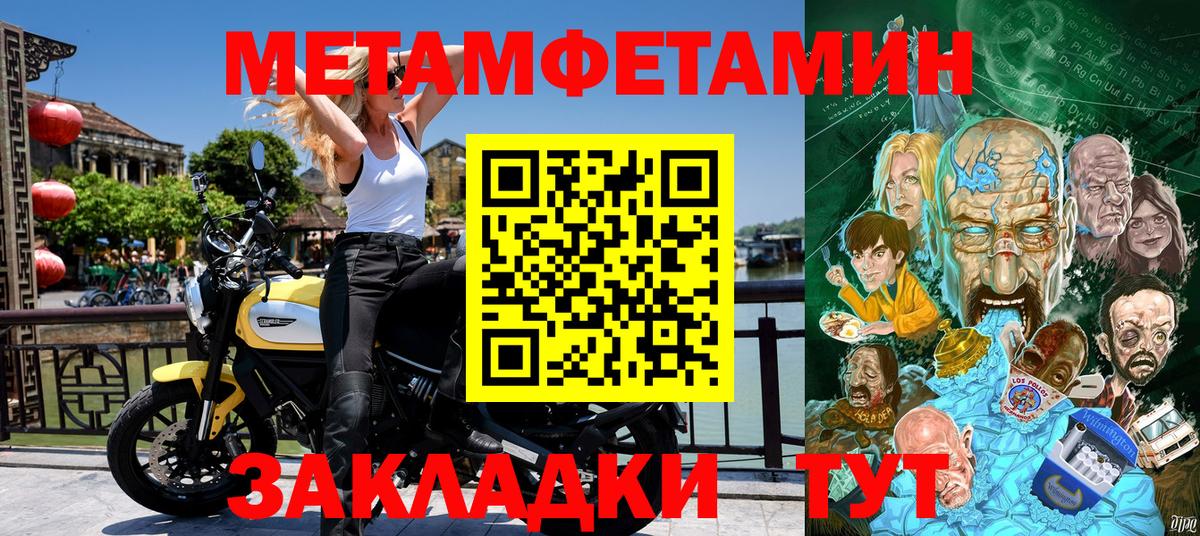 АМФЕТАМИН 97% Астрахань