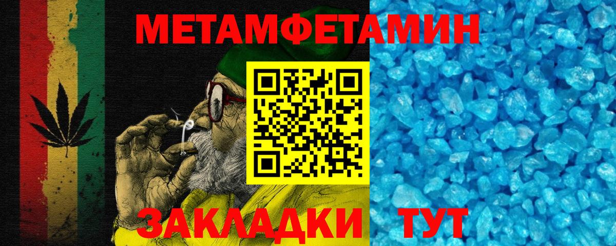 АМФЕТАМИН  Вход с VPN  Астрахань  АМФЕТАМИН 98%  Амфетамин 