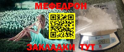 герыч Апшеронск