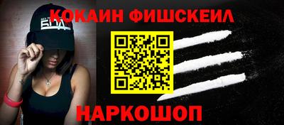 соль курить ск Апрелевка