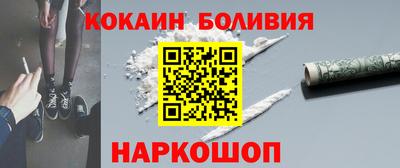 герыч Апшеронск