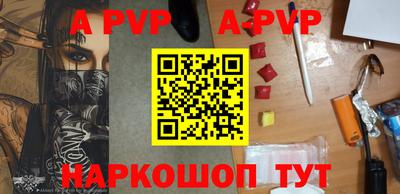 2c-b Аргун