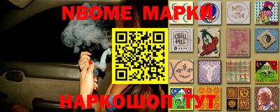 герыч Апшеронск