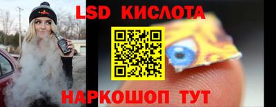 герыч Апшеронск