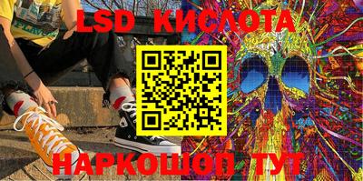 2c-b Аргун