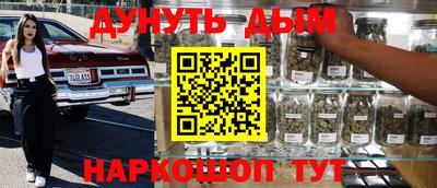 2c-b Аргун