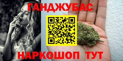 герыч Апшеронск