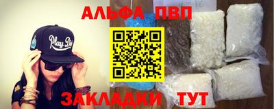 соль курить ск Апрелевка