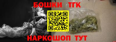 соль курить ск Апрелевка