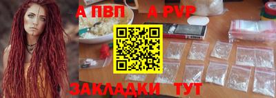 герыч Апшеронск