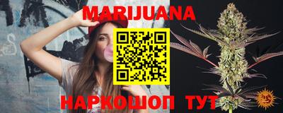соль курить ск Апрелевка