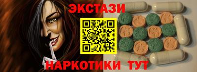 соль курить ск Апрелевка