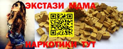 герыч Апшеронск