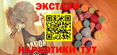 соль курить ск Апрелевка