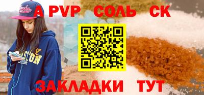 2c-b Аргун