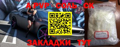 амф Берёзовский