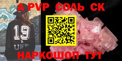 твердый Беслан