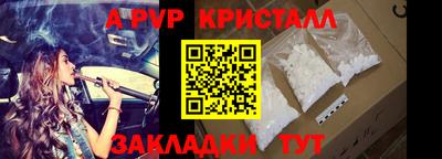 герыч Апшеронск