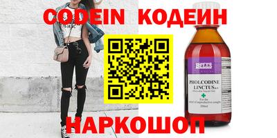 соль курить ск Апрелевка