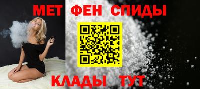 герыч Апшеронск