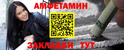 герыч Апшеронск