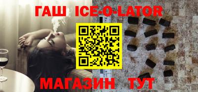 соль курить ск Апрелевка