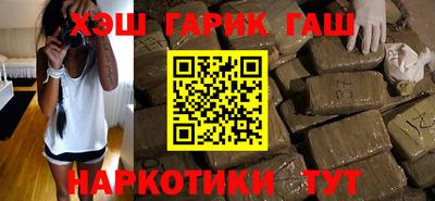 герыч Апшеронск