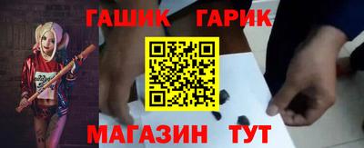 соль курить ск Апрелевка