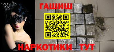 соль курить ск Апрелевка