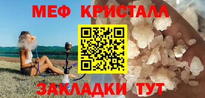 герыч Апшеронск