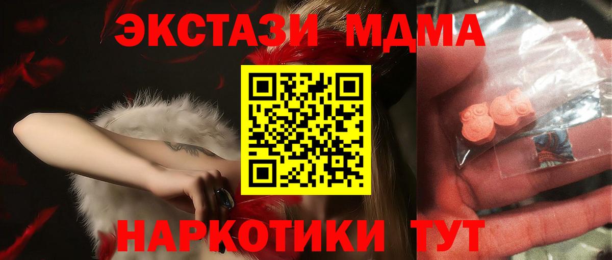 Астрахань  Вход с VPN  Канабис  Codein  Кокаин  ГАШ  Мефедрон   Конопля 