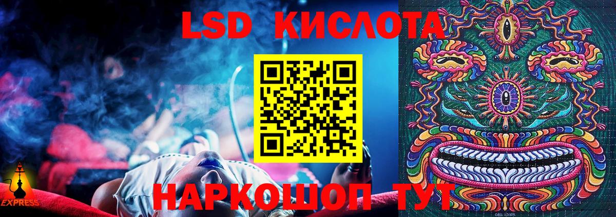 Марки NBOMe  где купить наркоту  Вход с VPN  Астрахань  Марки 25I-NBOMe 1500мкг 
