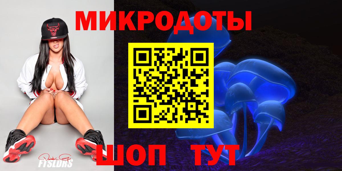 Псилоцибиновые грибы прущие грибы  Псилоцибиновые грибы Psilocybe  Астрахань  Вход с VPN 