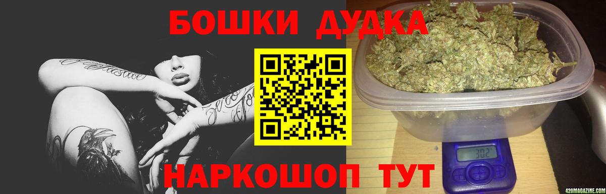 Марихуана Ganja  Канабис SATIVA & INDICA  Вход с VPN  Шишки марихуана индика  Астрахань 